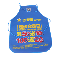 平顶山AP03 无纺布围裙