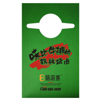 平顶山AP04 无纺布围裙